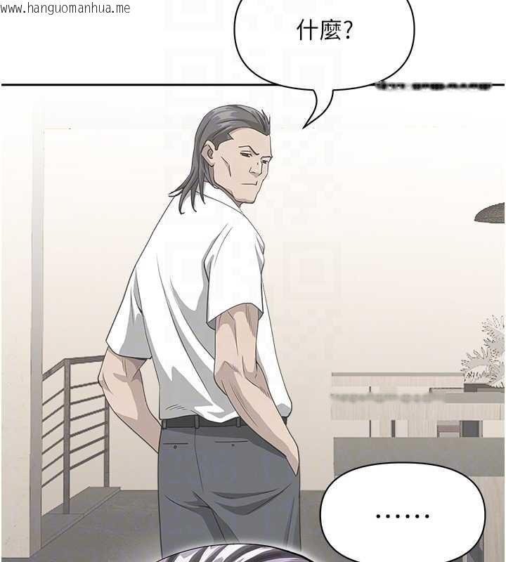 韩国漫画罪爱人妻韩漫_罪爱人妻-第25话-修女怎么会在这种地方…?在线免费阅读-韩国漫画-第91张图片