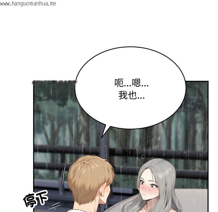 韩国漫画拒绝当花瓶韩漫_拒绝当花瓶-第18话在线免费阅读-韩国漫画-第49张图片