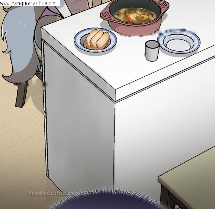 韩国漫画野兽的王国/野兽的乐章韩漫_野兽的王国/野兽的乐章-第15话在线免费阅读-韩国漫画-第45张图片