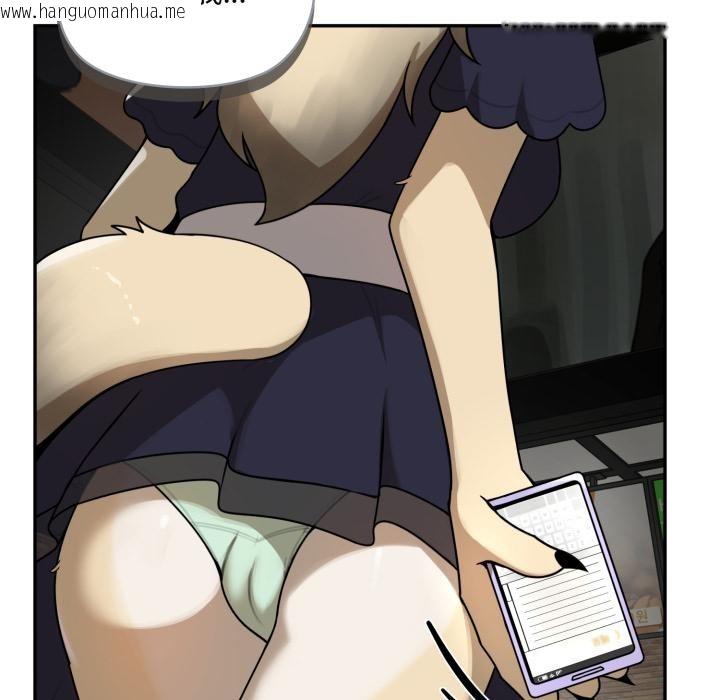 韩国漫画野兽的王国/野兽的乐章韩漫_野兽的王国/野兽的乐章-第15话在线免费阅读-韩国漫画-第81张图片