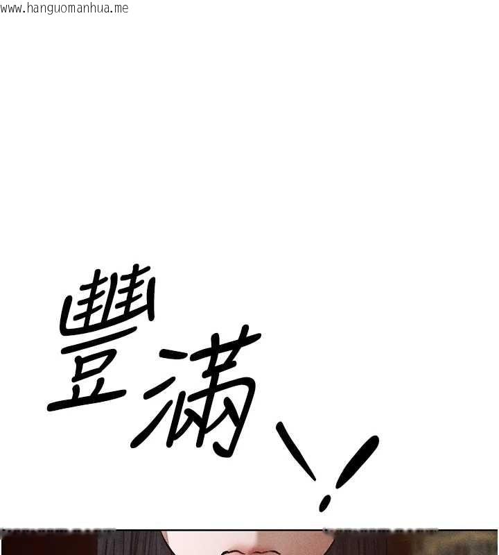 韩国漫画人妻猎人韩漫_人妻猎人-第119话-折磨可爱讨精怪在线免费阅读-韩国漫画-第146张图片