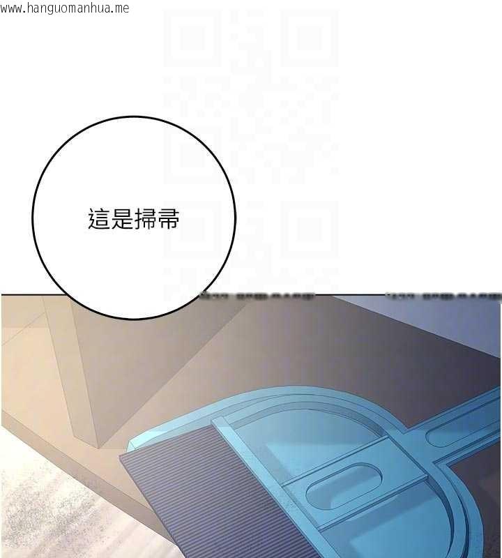 韩国漫画不纯吸血鬼韩漫_不纯吸血鬼-第9话-羞辱高傲的学生会长在线免费阅读-韩国漫画-第114张图片