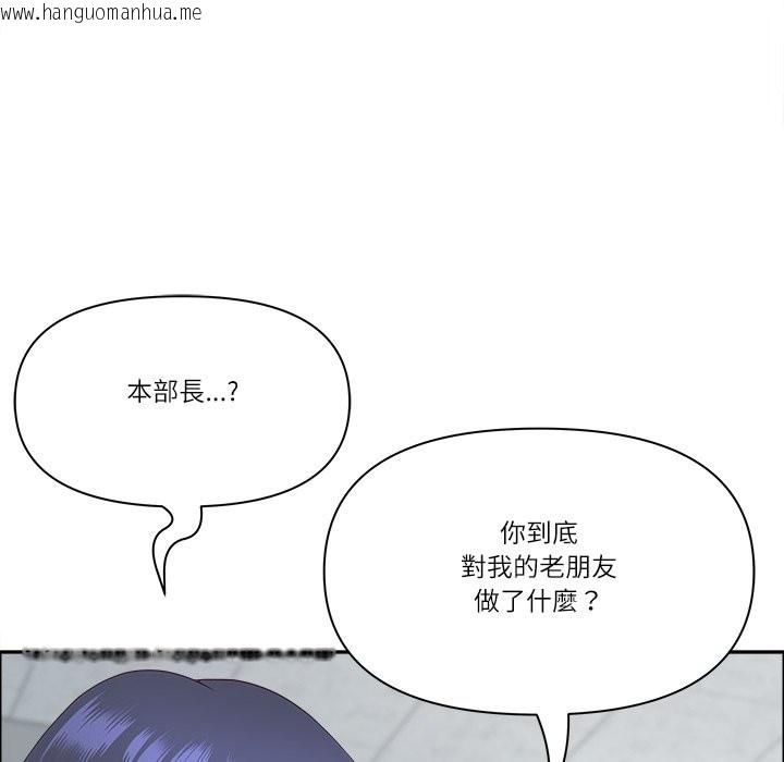 韩国漫画最强男人/天降奇迹韩漫_最强男人/天降奇迹-第66话在线免费阅读-韩国漫画-第83张图片