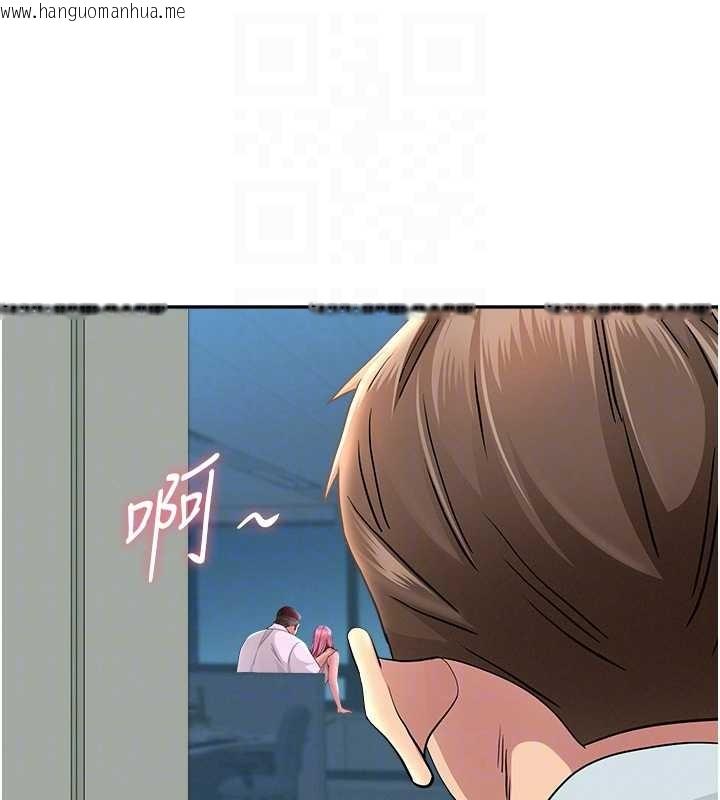 韩国漫画罪爱人妻韩漫_罪爱人妻-第25话-修女怎么会在这种地方…?在线免费阅读-韩国漫画-第82张图片