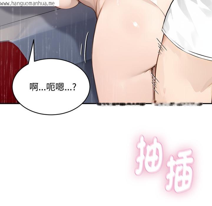 韩国漫画拒绝当花瓶韩漫_拒绝当花瓶-第18话在线免费阅读-韩国漫画-第26张图片