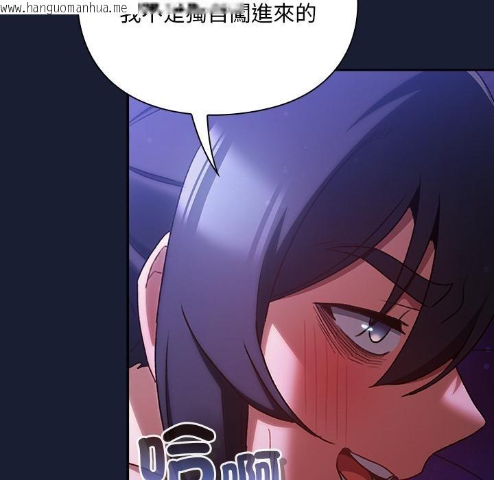 韩国漫画男人稀缺的异世界/当前女友变成异世界独裁者韩漫_男人稀缺的异世界/当前女友变成异世界独裁者-第27话在线免费阅读-韩国漫画-第54张图片