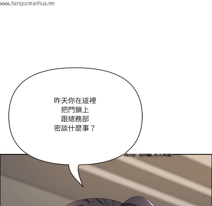韩国漫画最强男人/天降奇迹韩漫_最强男人/天降奇迹-第66话在线免费阅读-韩国漫画-第23张图片
