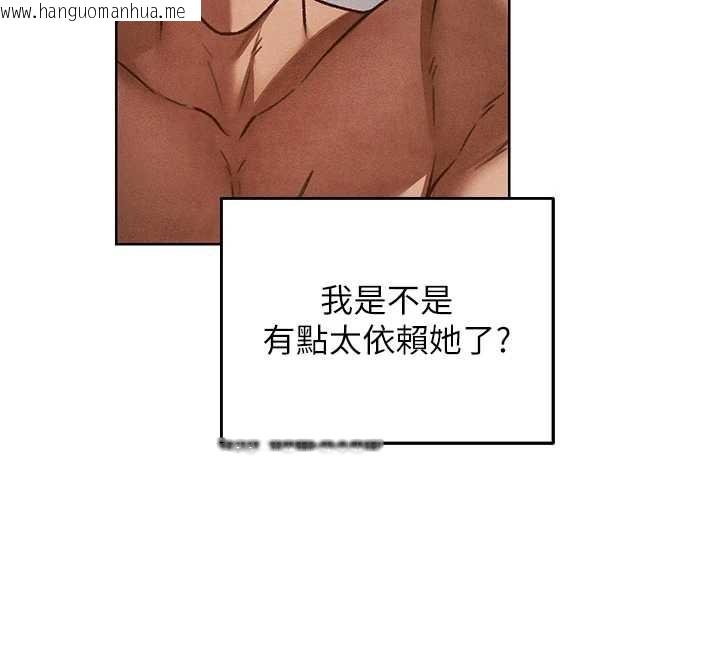 韩国漫画人妻猎人韩漫_人妻猎人-第119话-折磨可爱讨精怪在线免费阅读-韩国漫画-第33张图片