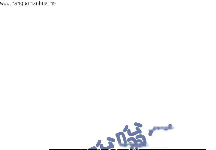 韩国漫画发小碰不得/强制催眠韩漫_发小碰不得/强制催眠-第110话在线免费阅读-韩国漫画-第4张图片