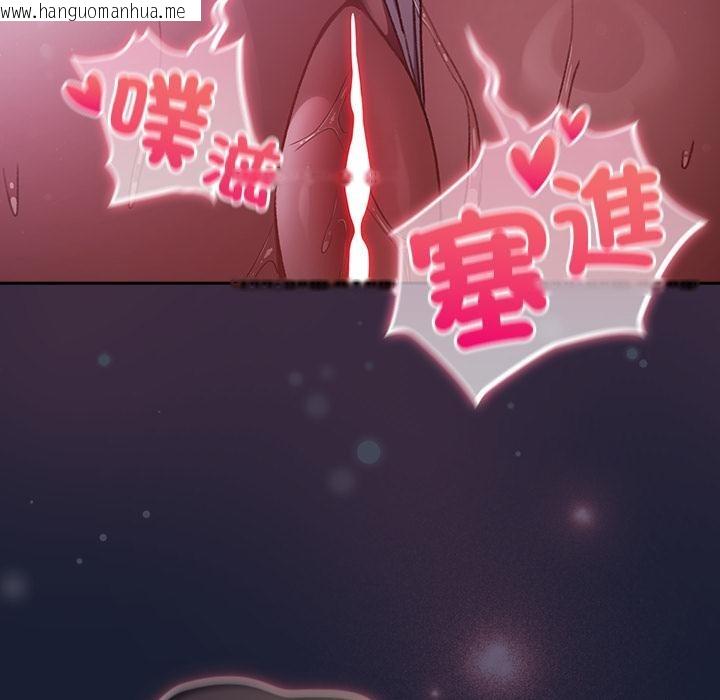 韩国漫画男人稀缺的异世界/当前女友变成异世界独裁者韩漫_男人稀缺的异世界/当前女友变成异世界独裁者-第27话在线免费阅读-韩国漫画-第154张图片