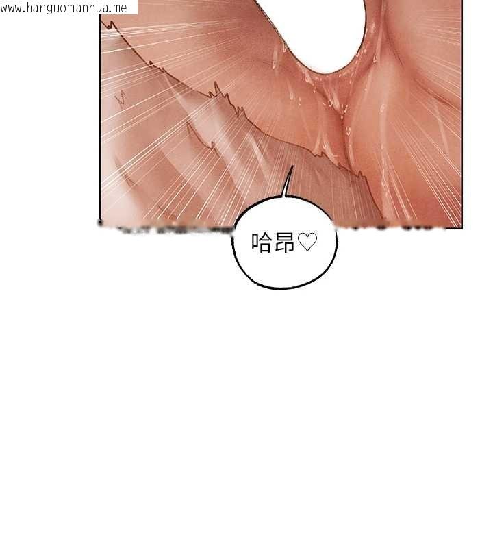 韩国漫画人妻猎人韩漫_人妻猎人-第119话-折磨可爱讨精怪在线免费阅读-韩国漫画-第84张图片