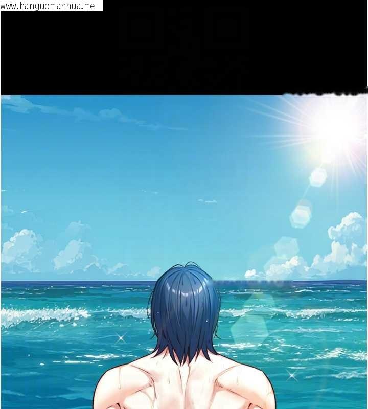 韩国漫画与生巨来韩漫_与生巨来-第16话-你顶到我都湿透了在线免费阅读-韩国漫画-第103张图片