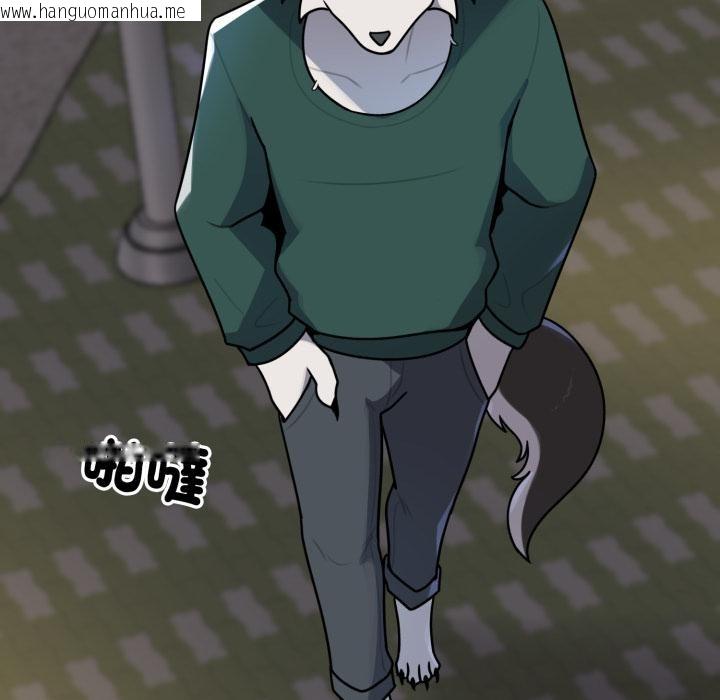 韩国漫画野兽的王国/野兽的乐章韩漫_野兽的王国/野兽的乐章-第15话在线免费阅读-韩国漫画-第17张图片