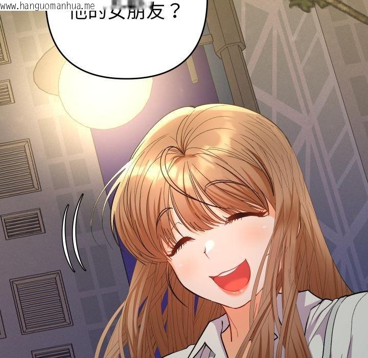 韩国漫画她们教会我的事/全员交往中韩漫_她们教会我的事/全员交往中-第24话在线免费阅读-韩国漫画-第68张图片