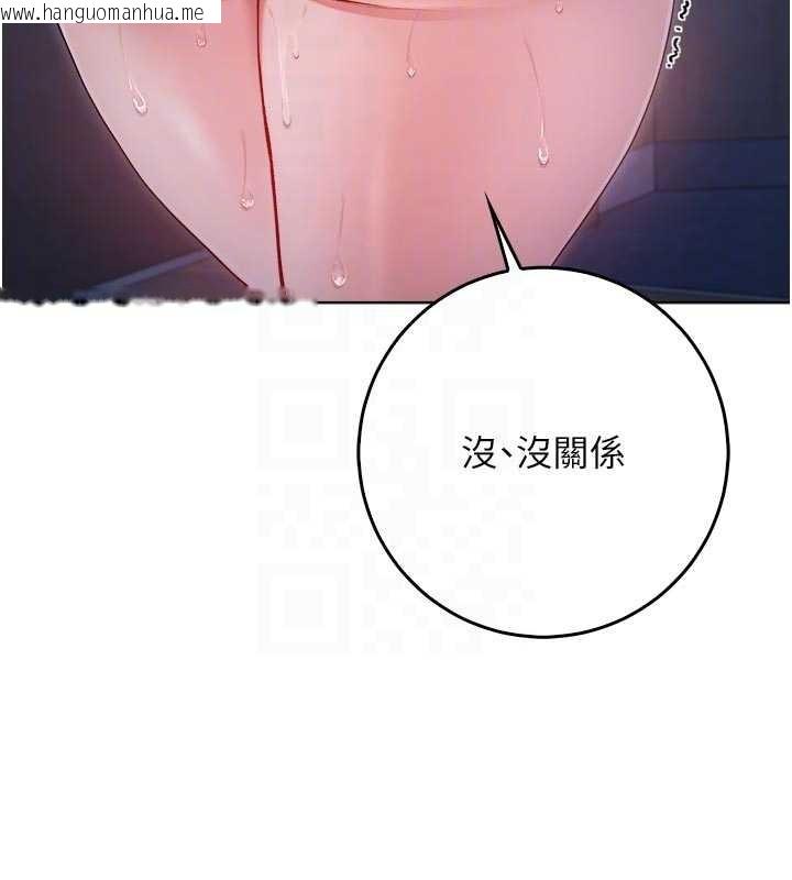 韩国漫画不纯吸血鬼韩漫_不纯吸血鬼-第9话-羞辱高傲的学生会长在线免费阅读-韩国漫画-第100张图片