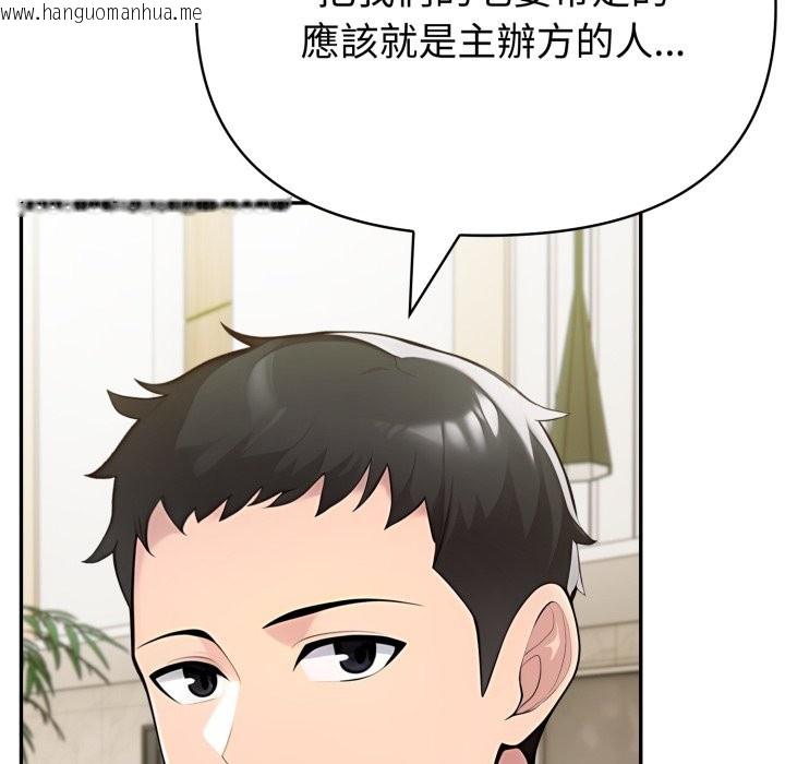 韩国漫画夫妇游戏/夫妇挑战赛韩漫_夫妇游戏/夫妇挑战赛-第69话在线免费阅读-韩国漫画-第31张图片