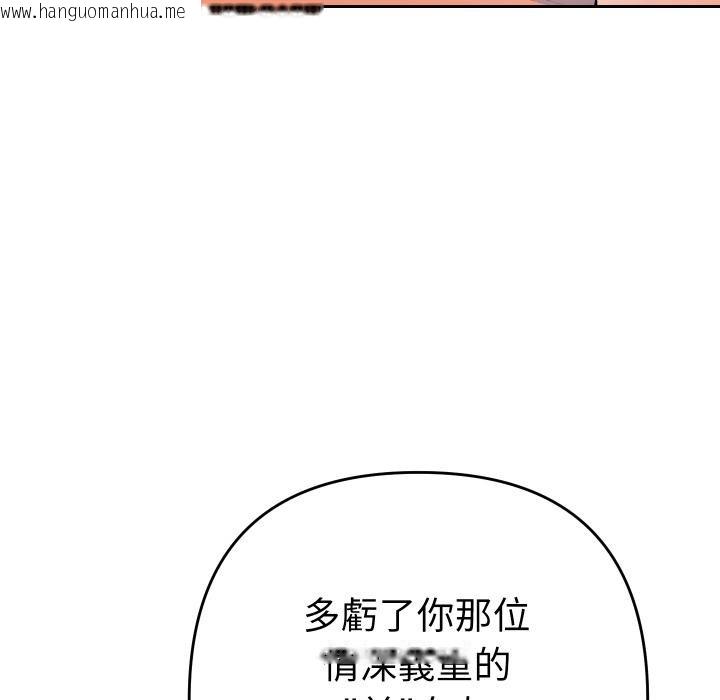 韩国漫画她们教会我的事/全员交往中韩漫_她们教会我的事/全员交往中-第24话在线免费阅读-韩国漫画-第161张图片