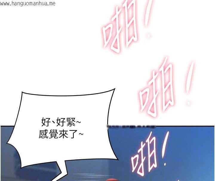 韩国漫画罪爱人妻韩漫_罪爱人妻-第25话-修女怎么会在这种地方…?在线免费阅读-韩国漫画-第79张图片