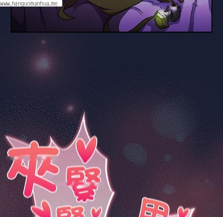 韩国漫画男人稀缺的异世界/当前女友变成异世界独裁者韩漫_男人稀缺的异世界/当前女友变成异世界独裁者-第27话在线免费阅读-韩国漫画-第157张图片