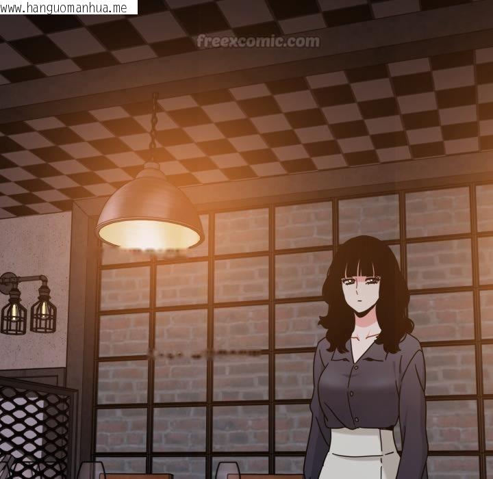 韩国漫画发小碰不得/强制催眠韩漫_发小碰不得/强制催眠-第110话在线免费阅读-韩国漫画-第120张图片