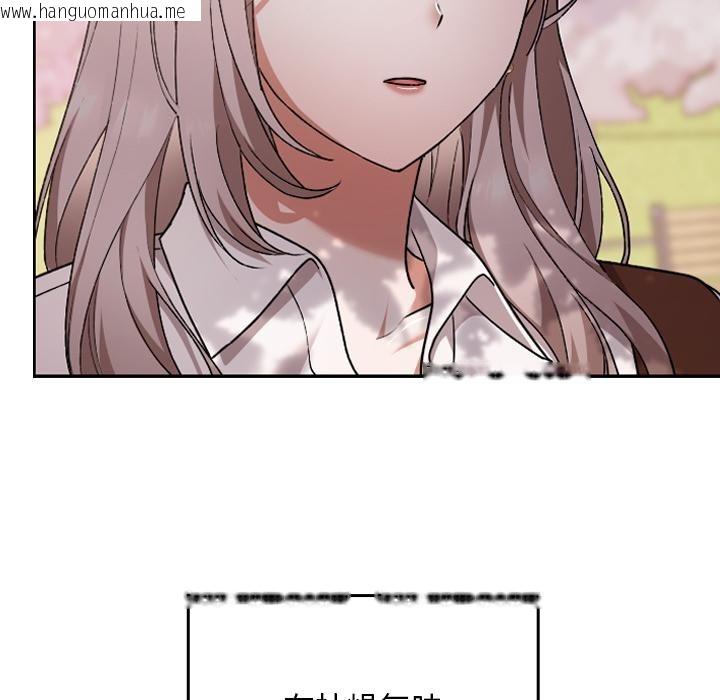 韩国漫画校花的双面生活韩漫_校花的双面生活-第30话在线免费阅读-韩国漫画-第21张图片