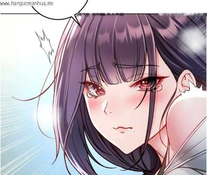 韩国漫画不纯吸血鬼韩漫_不纯吸血鬼-第9话-羞辱高傲的学生会长在线免费阅读-韩国漫画-第152张图片