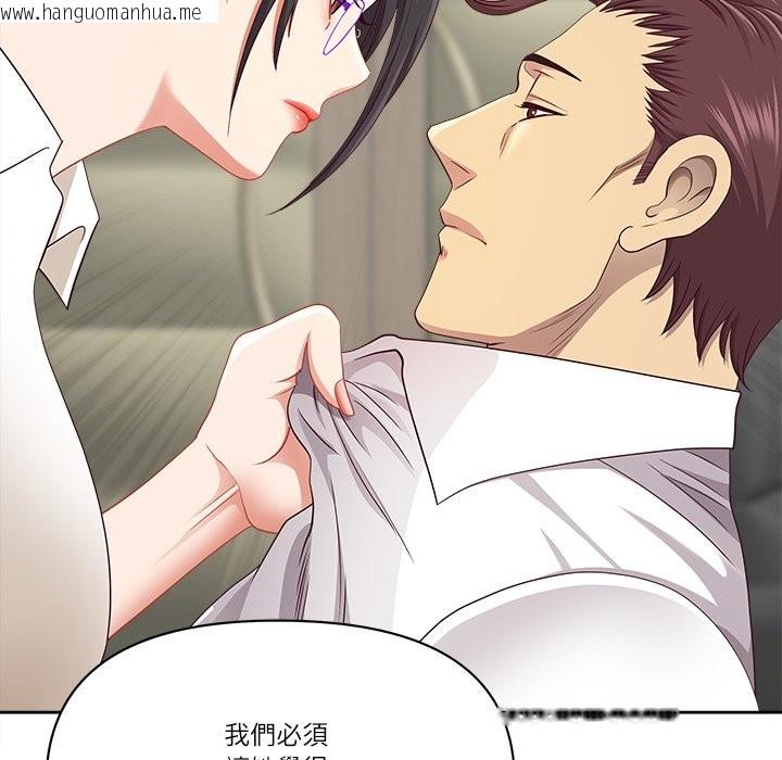 韩国漫画最强男人/天降奇迹韩漫_最强男人/天降奇迹-第66话在线免费阅读-韩国漫画-第116张图片