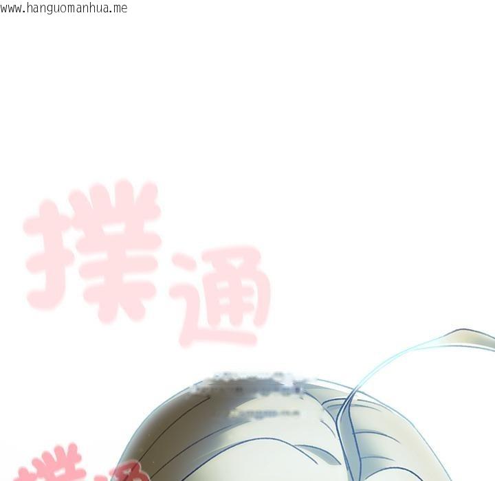 韩国漫画男人稀缺的异世界/当前女友变成异世界独裁者韩漫_男人稀缺的异世界/当前女友变成异世界独裁者-第27话在线免费阅读-韩国漫画-第144张图片