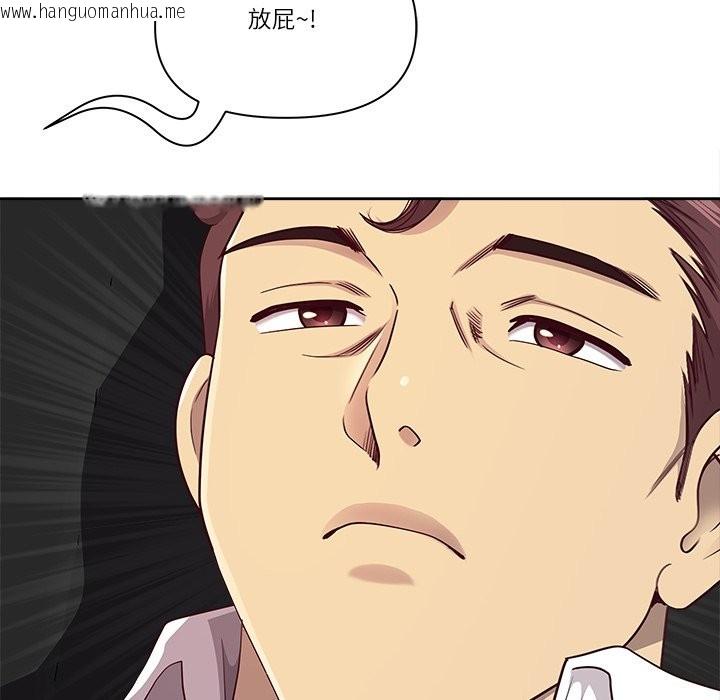 韩国漫画最强男人/天降奇迹韩漫_最强男人/天降奇迹-第66话在线免费阅读-韩国漫画-第113张图片