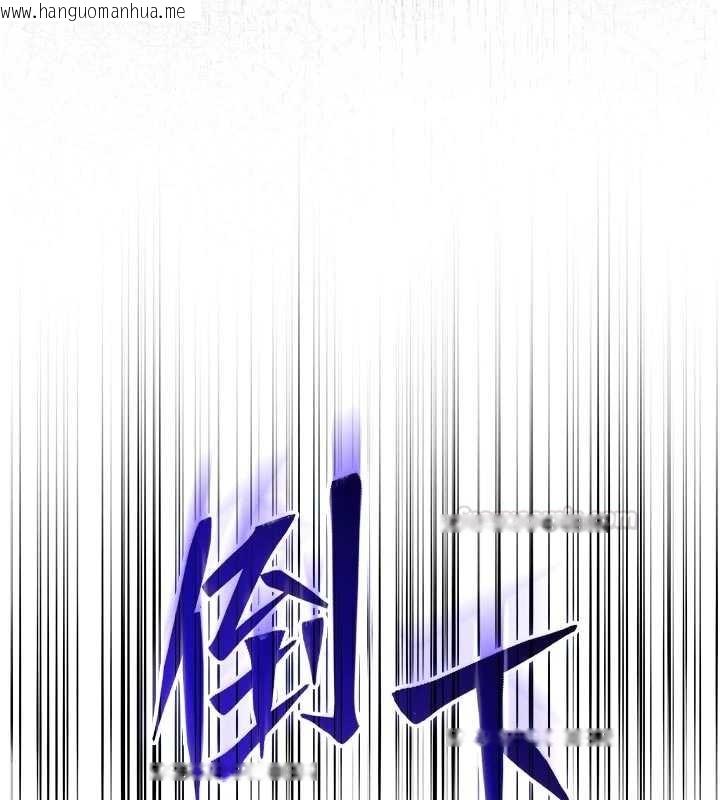 韩国漫画不纯吸血鬼韩漫_不纯吸血鬼-第9话-羞辱高傲的学生会长在线免费阅读-韩国漫画-第15张图片