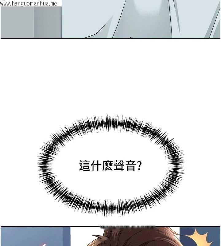 韩国漫画罪爱人妻韩漫_罪爱人妻-第25话-修女怎么会在这种地方…?在线免费阅读-韩国漫画-第73张图片