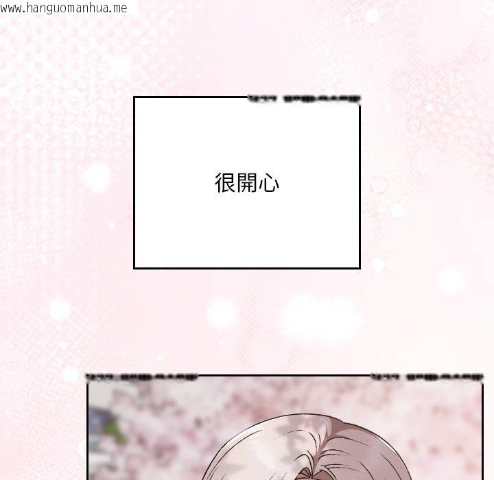 韩国漫画校花的双面生活韩漫_校花的双面生活-第30话在线免费阅读-韩国漫画-第31张图片