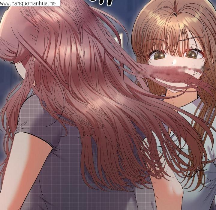 韩国漫画她们教会我的事/全员交往中韩漫_她们教会我的事/全员交往中-第24话在线免费阅读-韩国漫画-第17张图片