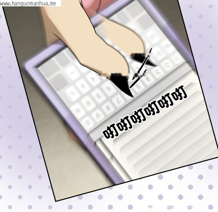 韩国漫画野兽的王国/野兽的乐章韩漫_野兽的王国/野兽的乐章-第15话在线免费阅读-韩国漫画-第87张图片