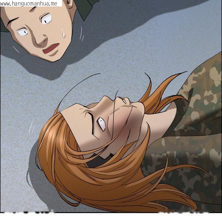 韩国漫画贵妇的专属保镳韩漫_贵妇的专属保镳-第57话在线免费阅读-韩国漫画-第151张图片