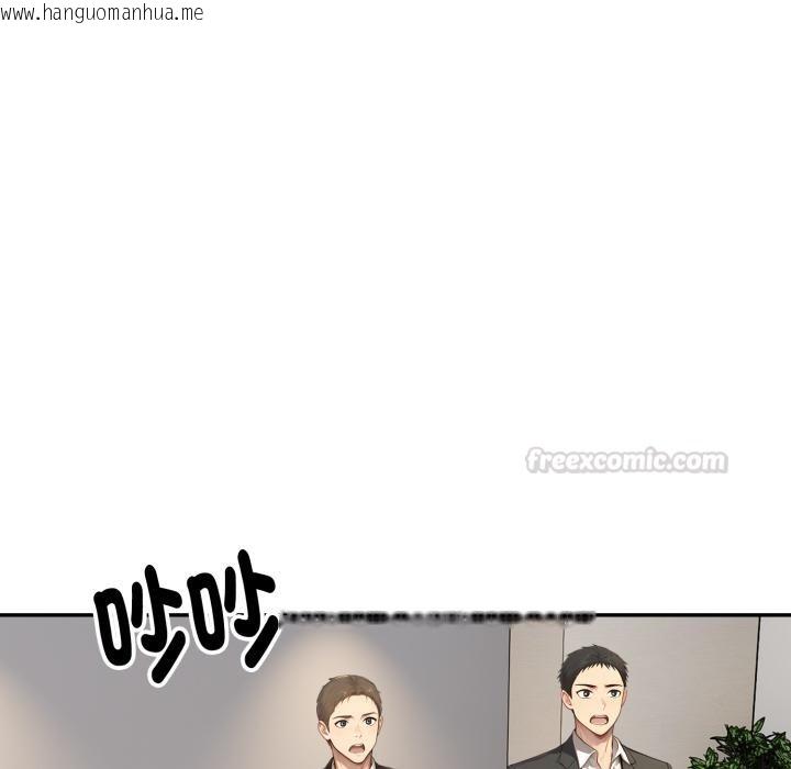 韩国漫画拒绝当花瓶韩漫_拒绝当花瓶-第18话在线免费阅读-韩国漫画-第75张图片