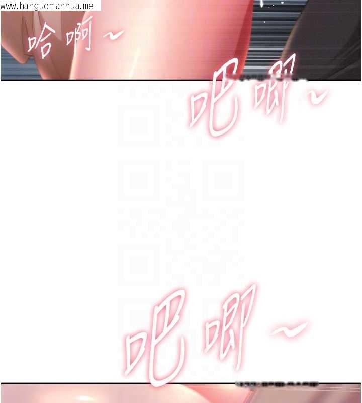 韩国漫画罪爱人妻韩漫_罪爱人妻-第25话-修女怎么会在这种地方…?在线免费阅读-韩国漫画-第77张图片