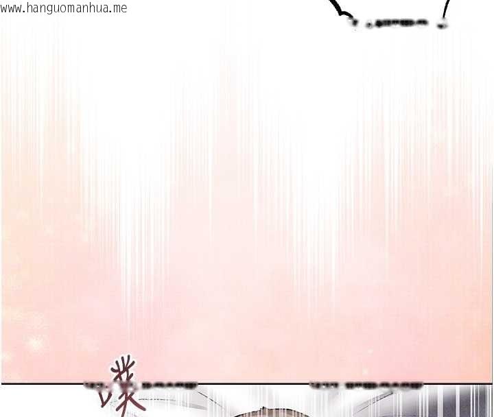 韩国漫画人妻猎人韩漫_人妻猎人-第119话-折磨可爱讨精怪在线免费阅读-韩国漫画-第37张图片