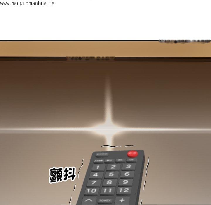 韩国漫画拒绝当花瓶韩漫_拒绝当花瓶-第18话在线免费阅读-韩国漫画-第89张图片