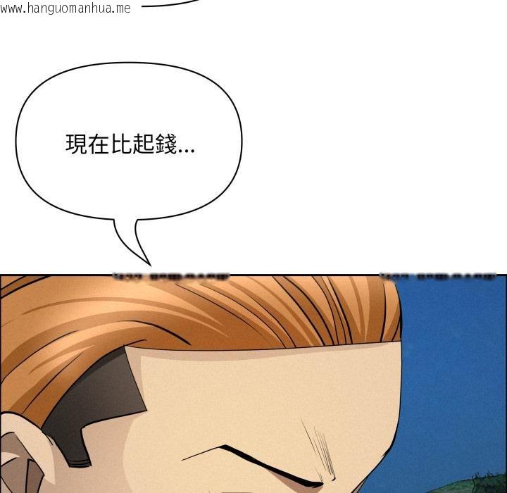 韩国漫画贵妇的专属保镳韩漫_贵妇的专属保镳-第57话在线免费阅读-韩国漫画-第53张图片