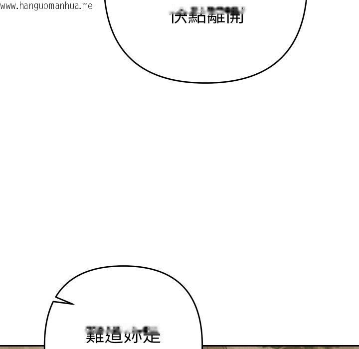 韩国漫画她们教会我的事/全员交往中韩漫_她们教会我的事/全员交往中-第24话在线免费阅读-韩国漫画-第67张图片