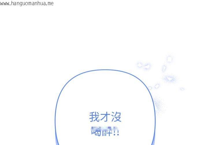 韩国漫画她们教会我的事/全员交往中韩漫_她们教会我的事/全员交往中-第24话在线免费阅读-韩国漫画-第1张图片