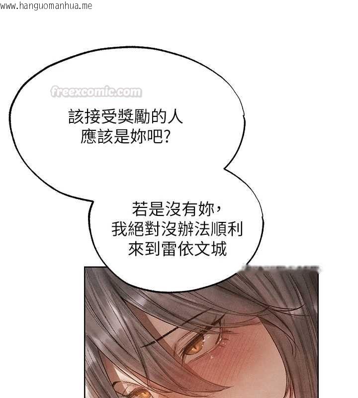 韩国漫画人妻猎人韩漫_人妻猎人-第119话-折磨可爱讨精怪在线免费阅读-韩国漫画-第30张图片