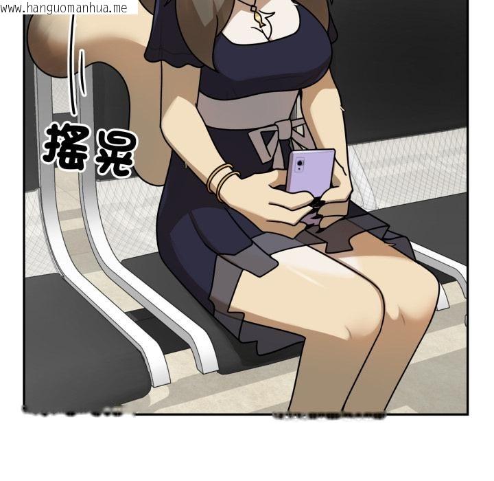 韩国漫画野兽的王国/野兽的乐章韩漫_野兽的王国/野兽的乐章-第15话在线免费阅读-韩国漫画-第48张图片