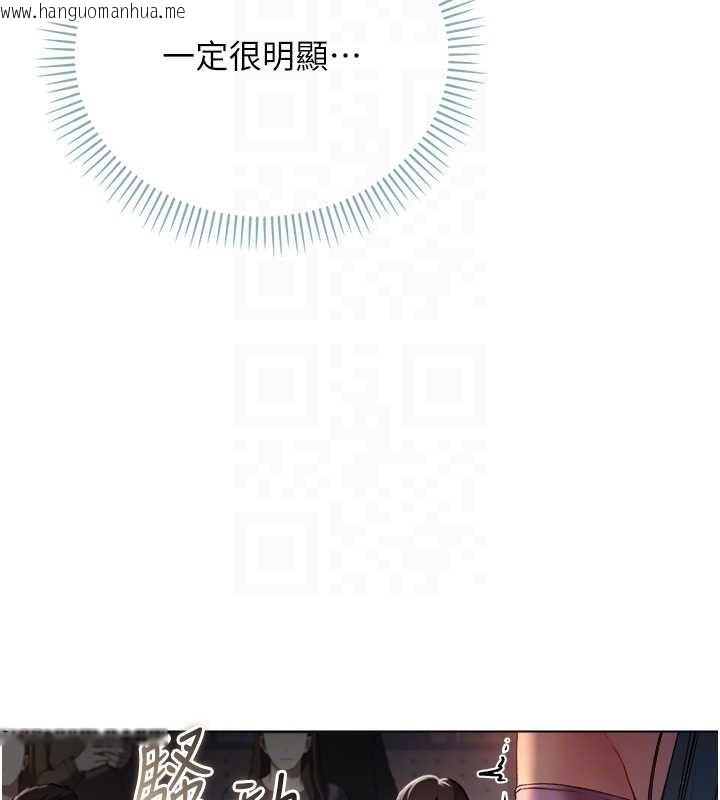 韩国漫画不纯吸血鬼韩漫_不纯吸血鬼-第9话-羞辱高傲的学生会长在线免费阅读-韩国漫画-第66张图片