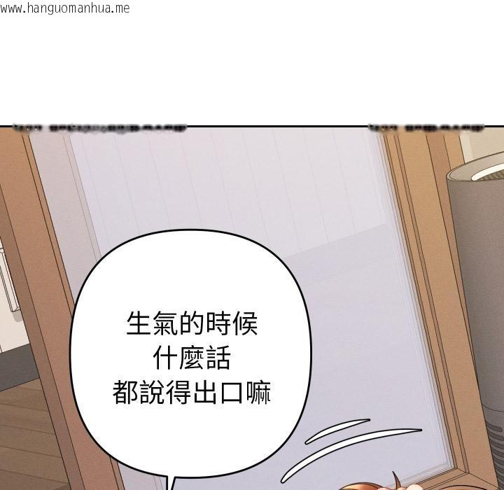 韩国漫画她们教会我的事/全员交往中韩漫_她们教会我的事/全员交往中-第24话在线免费阅读-韩国漫画-第183张图片
