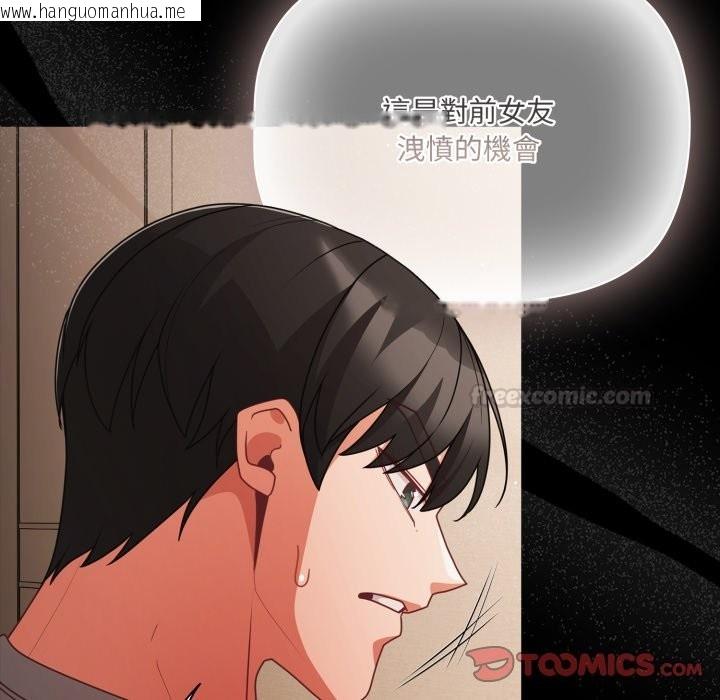 韩国漫画幸福来得太突然/突然成为公寓管理员韩漫_幸福来得太突然/突然成为公寓管理员-第65话在线免费阅读-韩国漫画-第30张图片