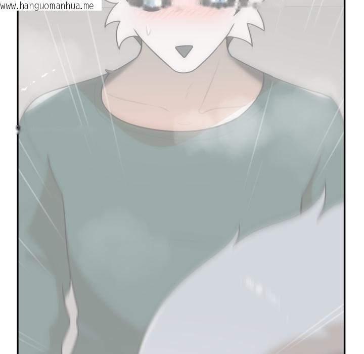 韩国漫画野兽的王国/野兽的乐章韩漫_野兽的王国/野兽的乐章-第15话在线免费阅读-韩国漫画-第20张图片