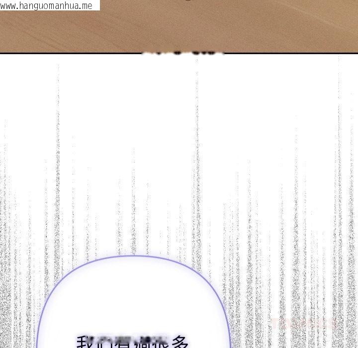 韩国漫画她们教会我的事/全员交往中韩漫_她们教会我的事/全员交往中-第24话在线免费阅读-韩国漫画-第148张图片