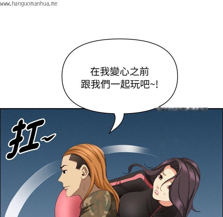 韩国漫画贵妇的专属保镳韩漫_贵妇的专属保镳-第57话在线免费阅读-韩国漫画-第21张图片